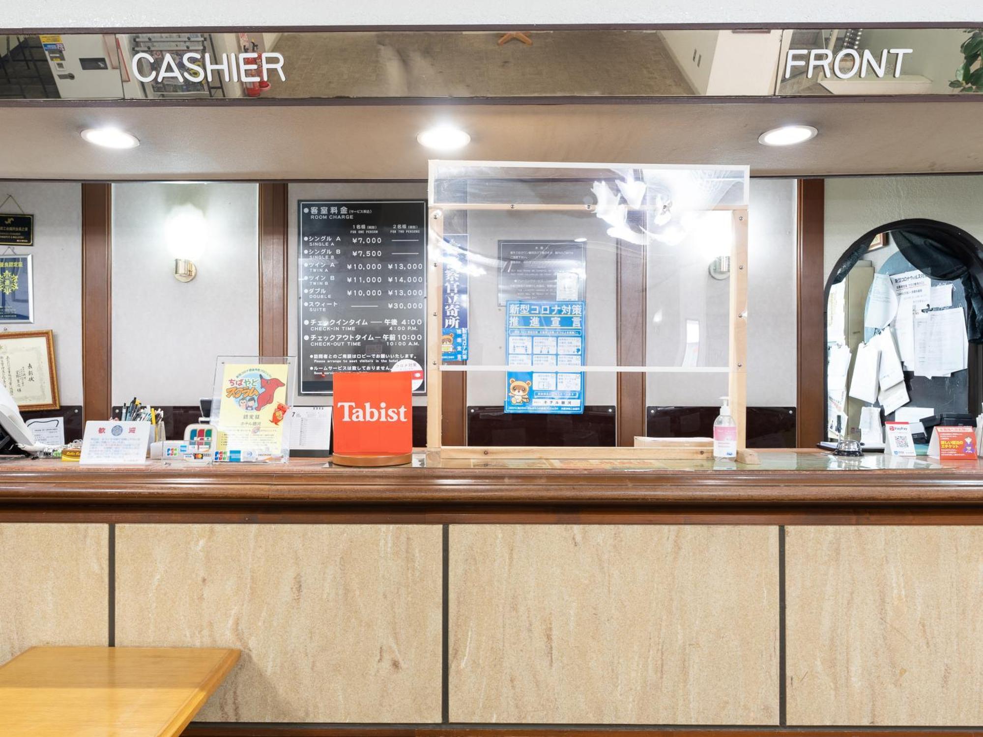 Tabist Hotel Ginga Kisarazu Exteriér fotografie